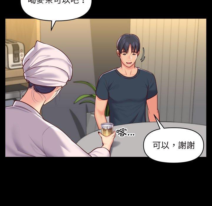 社區重建協會 在线观看 第17話 漫画图片21