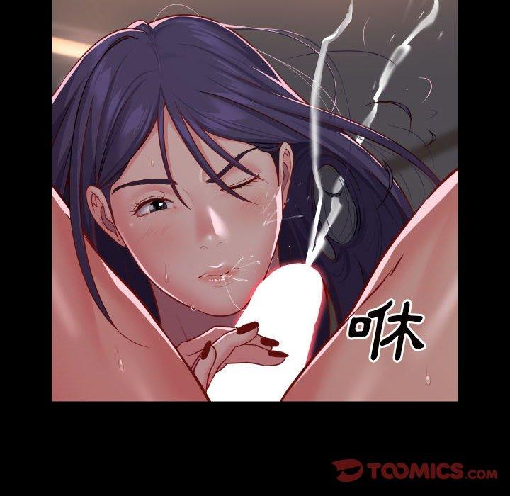 社區重建協會 在线观看 第17話 漫画图片78