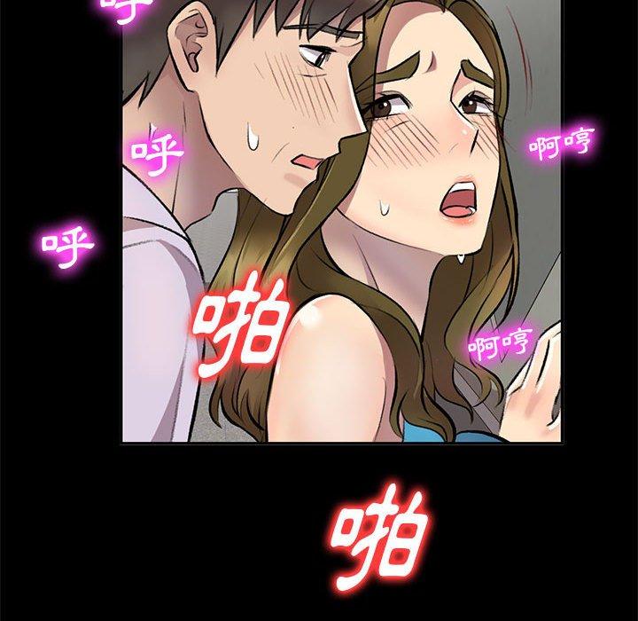 漫画韩国 私房傢教課   - 立即阅读 第23話第29漫画图片