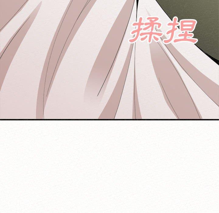 姊姊都哈我 在线观看 第15話 漫画图片89