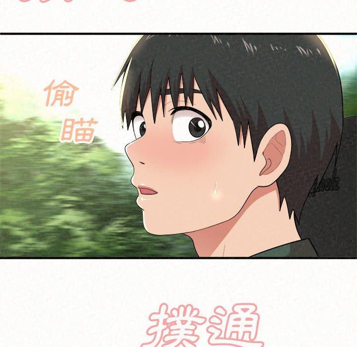 姊姊都哈我 在线观看 第15話 漫画图片104