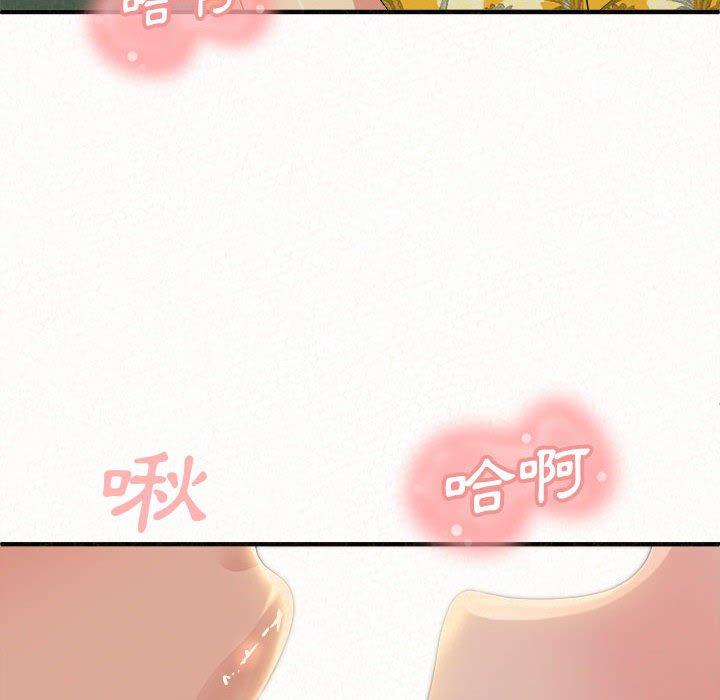 韩漫H漫画 姊姊都哈我  - 点击阅读 第15话 145