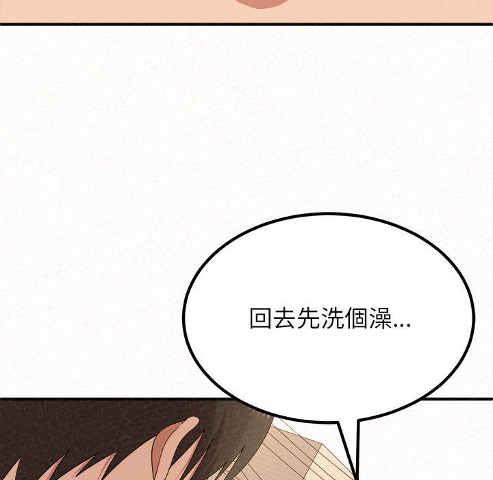 姊姊都哈我 在线观看 第15話 漫画图片10