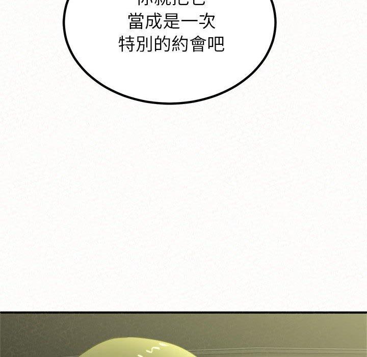 韩漫H漫画 姊姊都哈我  - 点击阅读 第15话 53