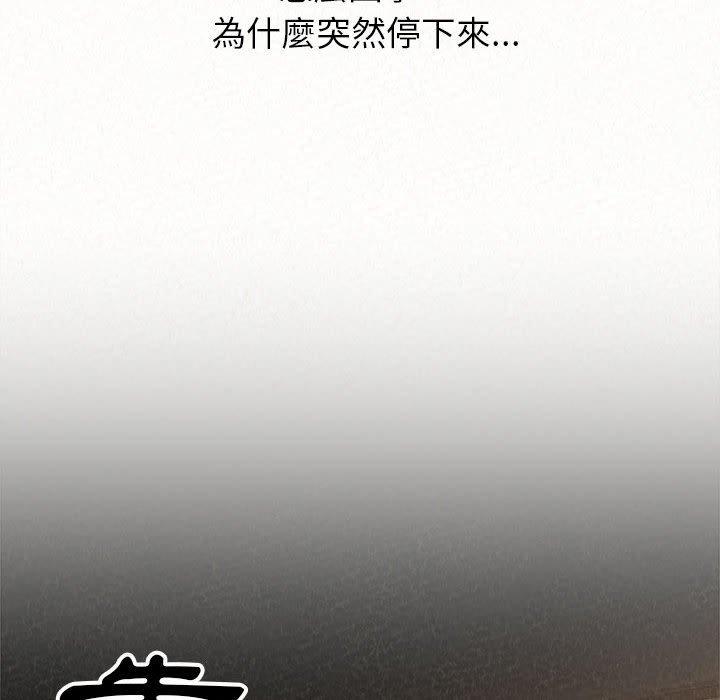 姊姊都哈我 在线观看 第15話 漫画图片136