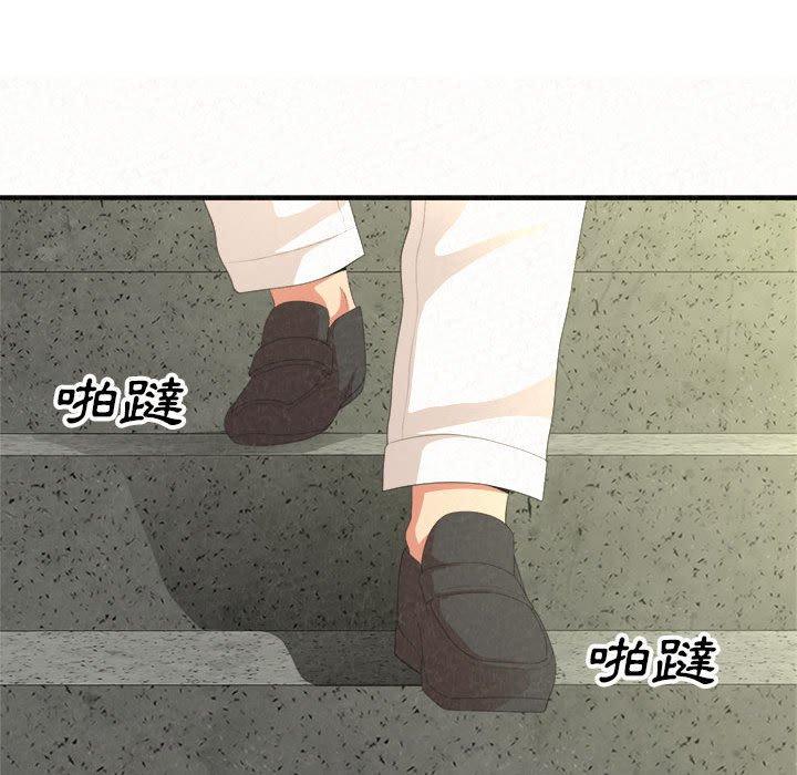 姊姊都哈我 在线观看 第15話 漫画图片20