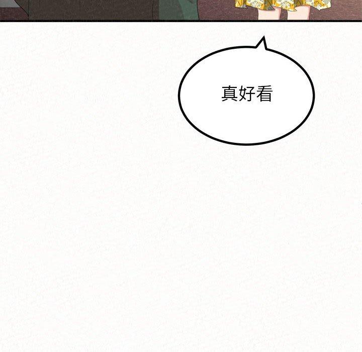 姊姊都哈我 在线观看 第15話 漫画图片23