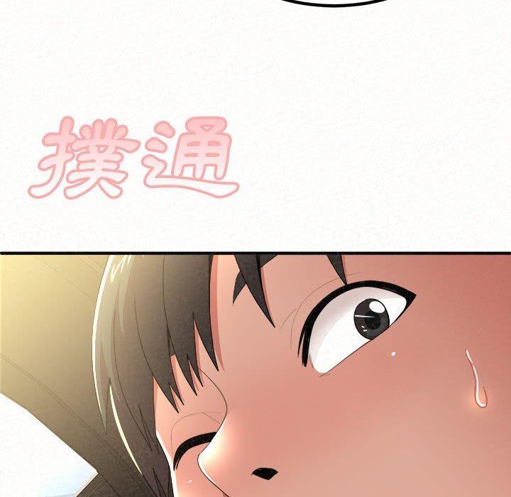 姊姊都哈我 在线观看 第15話 漫画图片108