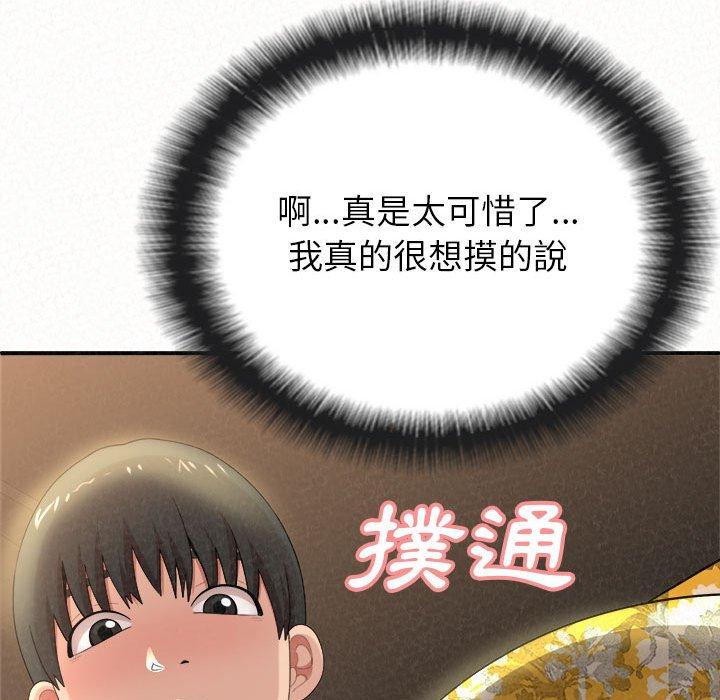 姊姊都哈我 在线观看 第15話 漫画图片123