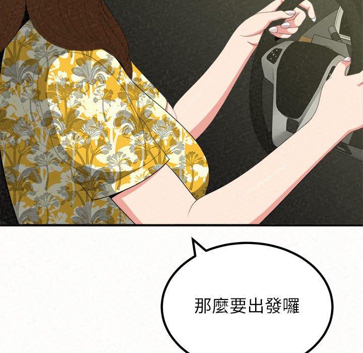 姊姊都哈我 在线观看 第15話 漫画图片41