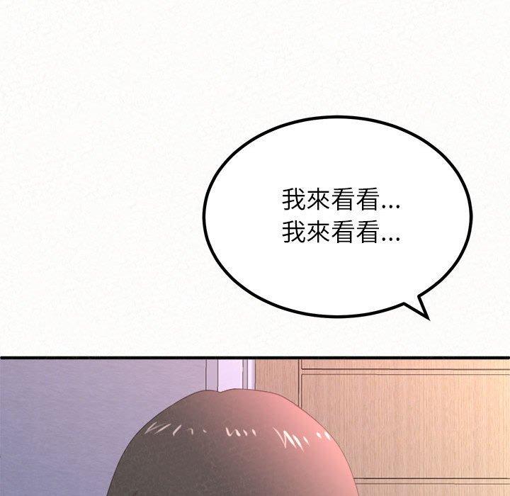 姊姊都哈我 在线观看 第15話 漫画图片56