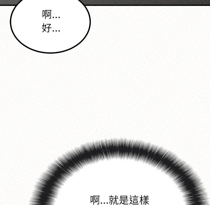 姊姊都哈我 在线观看 第15話 漫画图片37