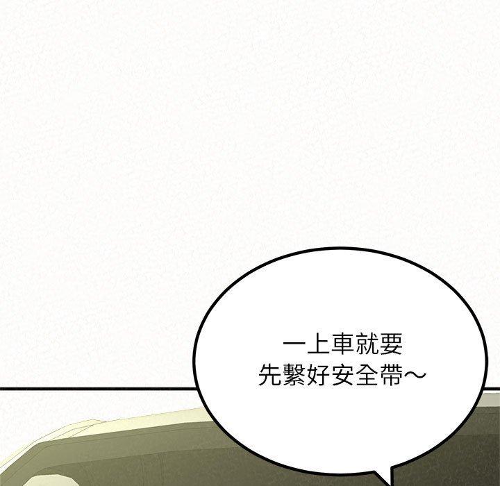 姊姊都哈我 在线观看 第15話 漫画图片35