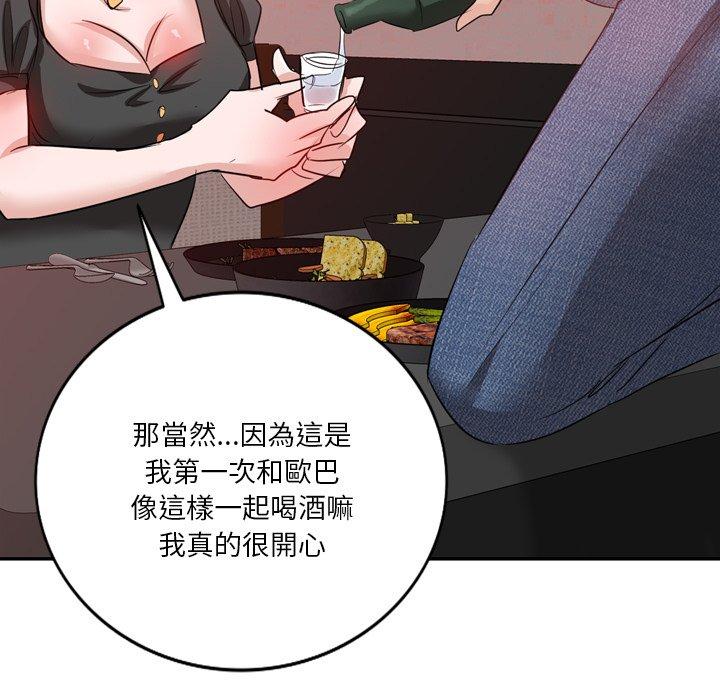 不良大嫂 在线观看 第6話 漫画图片49