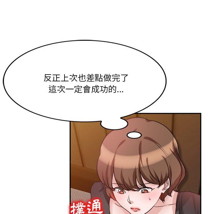 韩漫H漫画 不良大嫂  - 点击阅读 第6话 56