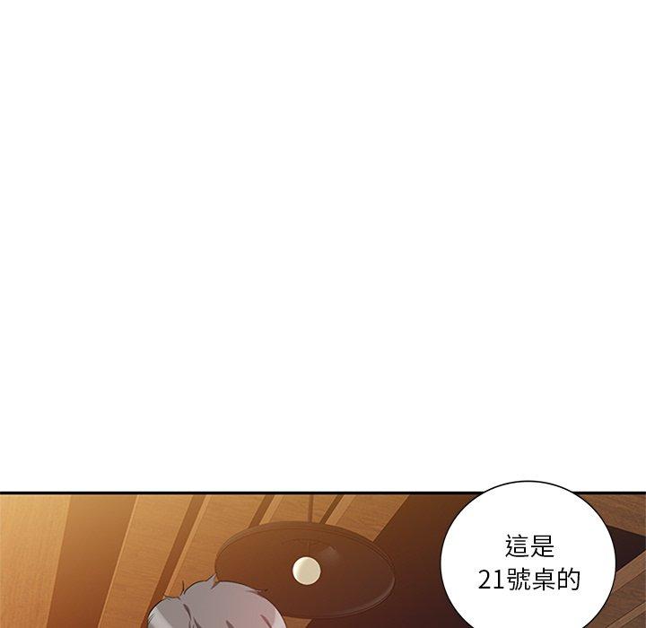 漫画韩国 不良大嫂   - 立即阅读 第6話第122漫画图片