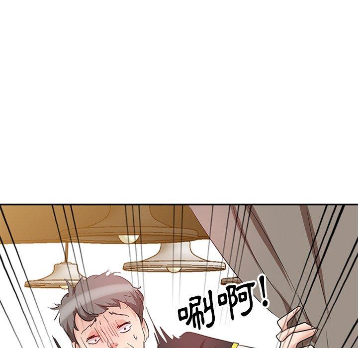 不良大嫂 在线观看 第6話 漫画图片126