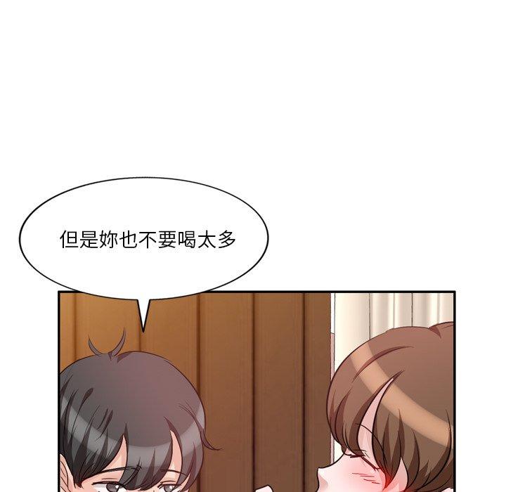 不良大嫂 在线观看 第6話 漫画图片50