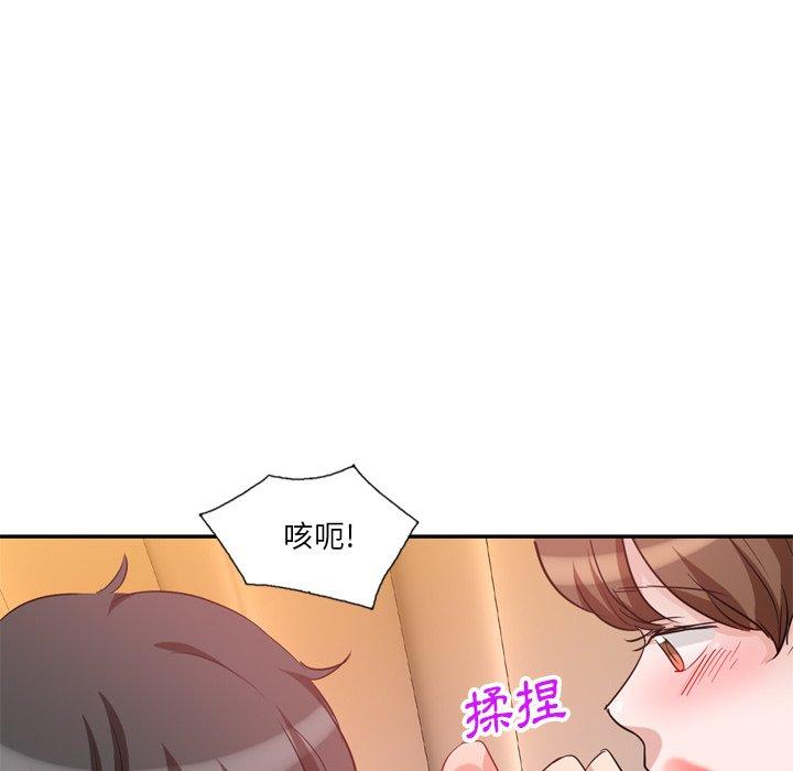 漫画韩国 不良大嫂   - 立即阅读 第6話第104漫画图片