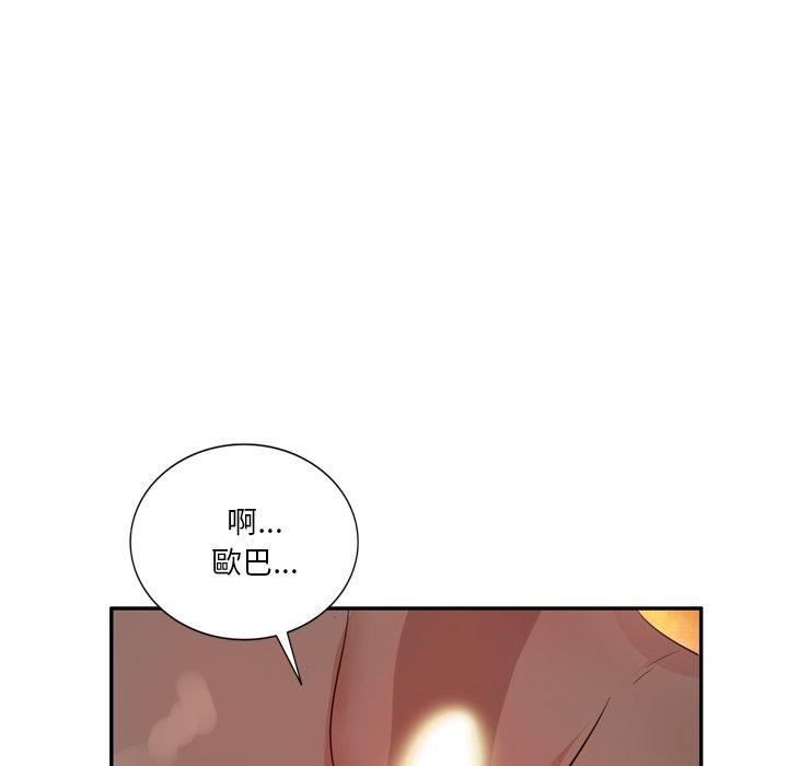 漫画韩国 不良大嫂   - 立即阅读 第6話第116漫画图片