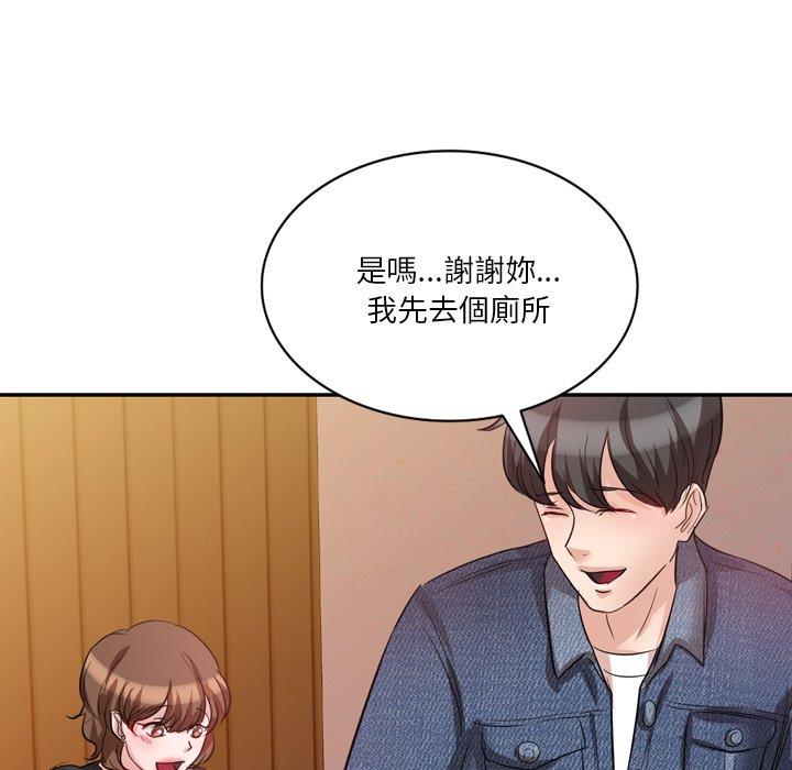 不良大嫂 在线观看 第6話 漫画图片52