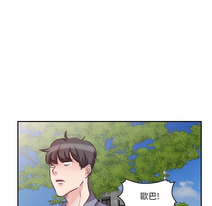 不良大嫂 在线观看 第6話 漫画图片33