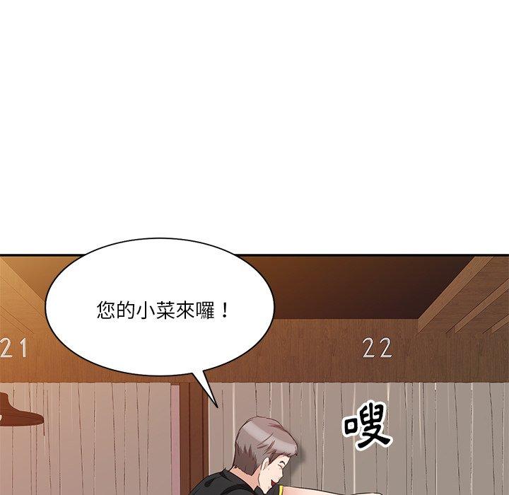 韩漫H漫画 不良大嫂  - 点击阅读 第6话 124