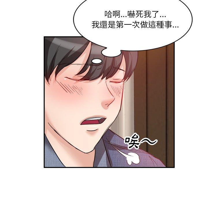 漫画韩国 不良大嫂   - 立即阅读 第6話第83漫画图片