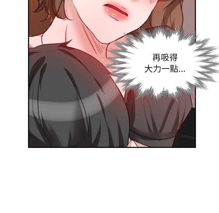 漫画韩国 不良大嫂   - 立即阅读 第6話第89漫画图片