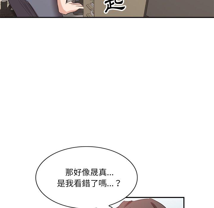 漫画韩国 不良大嫂   - 立即阅读 第6話第28漫画图片