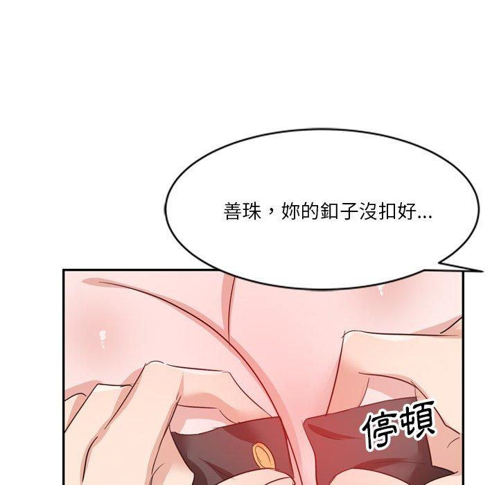 韩漫H漫画 不良大嫂  - 点击阅读 第6话 70
