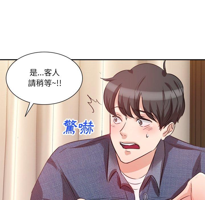 漫画韩国 不良大嫂   - 立即阅读 第6話第81漫画图片