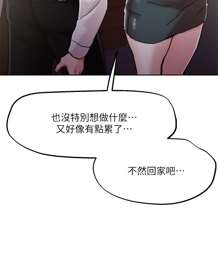 漫画韩国 把妹鬼達人   - 立即阅读 第68話-新鮮的女大生嫩鮑第28漫画图片