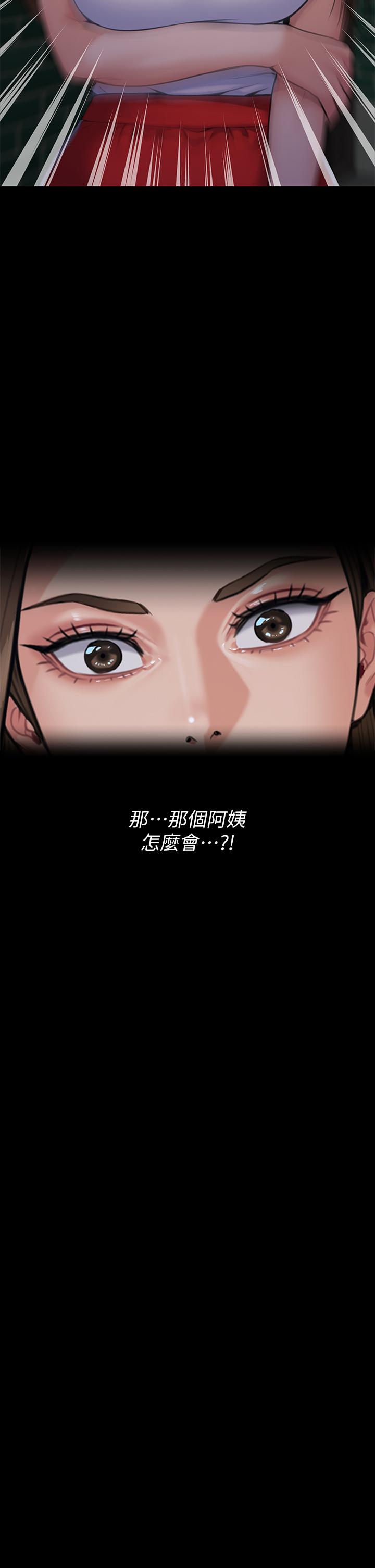 韩漫H漫画 傀儡  - 点击阅读 第254话-要死大家一起死 3