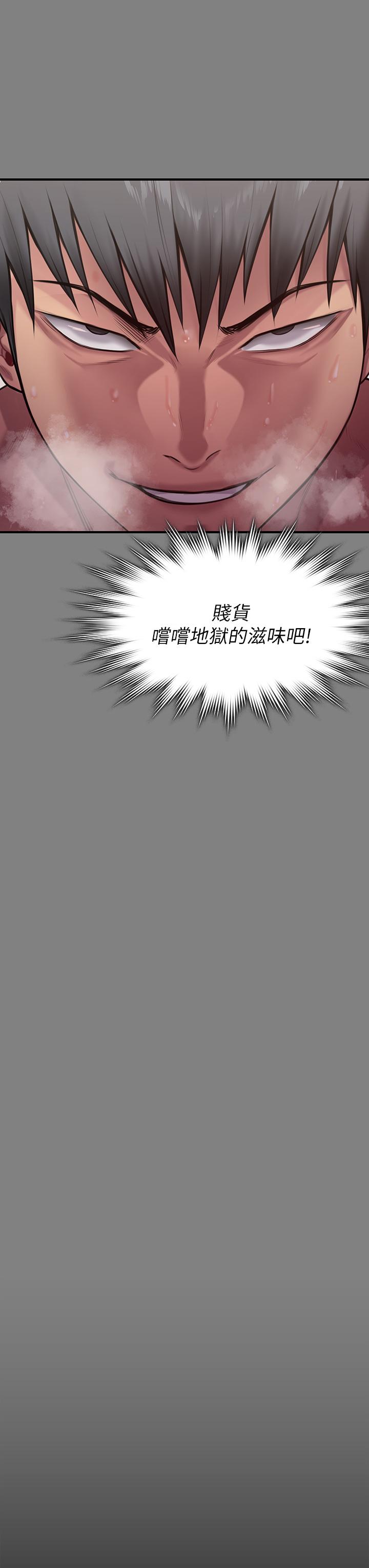 漫画韩国 傀儡   - 立即阅读 第254話-要死大傢一起死第72漫画图片