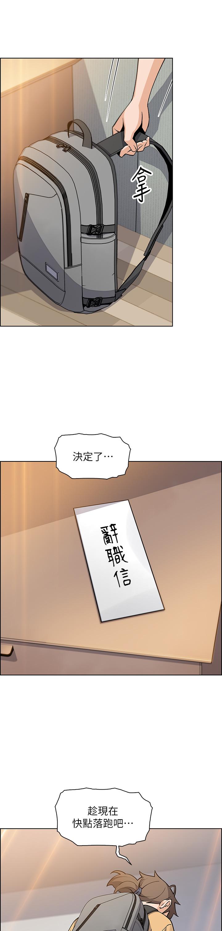 韩漫H漫画 卖豆腐的母女们  - 点击阅读 第42话-肉棒是我的 33