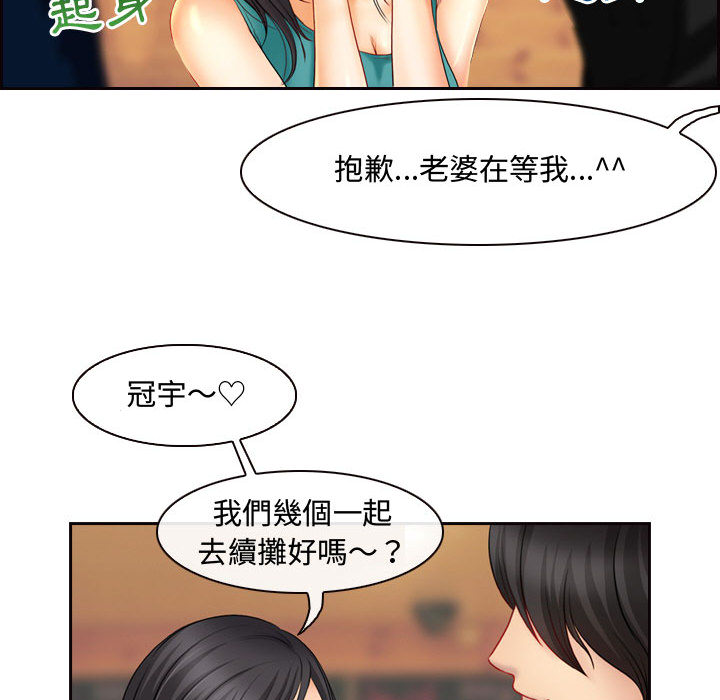 神之嗓音 在线观看 第2話 漫画图片126