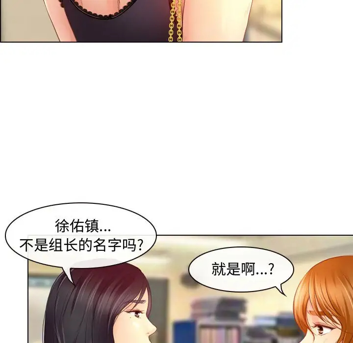 神之嗓音 在线观看 第3話 漫画图片100