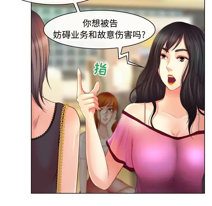 神之嗓音 在线观看 第3話 漫画图片91