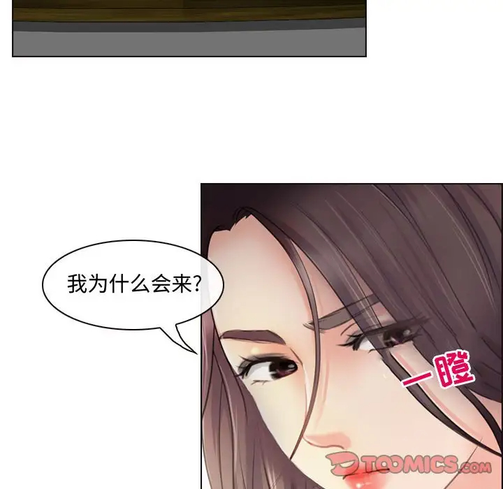 神之嗓音 在线观看 第3話 漫画图片106