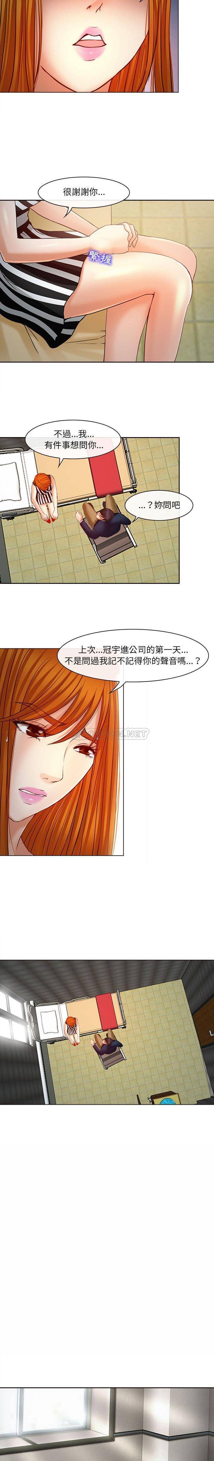 神之嗓音 在线观看 第6話 漫画图片13