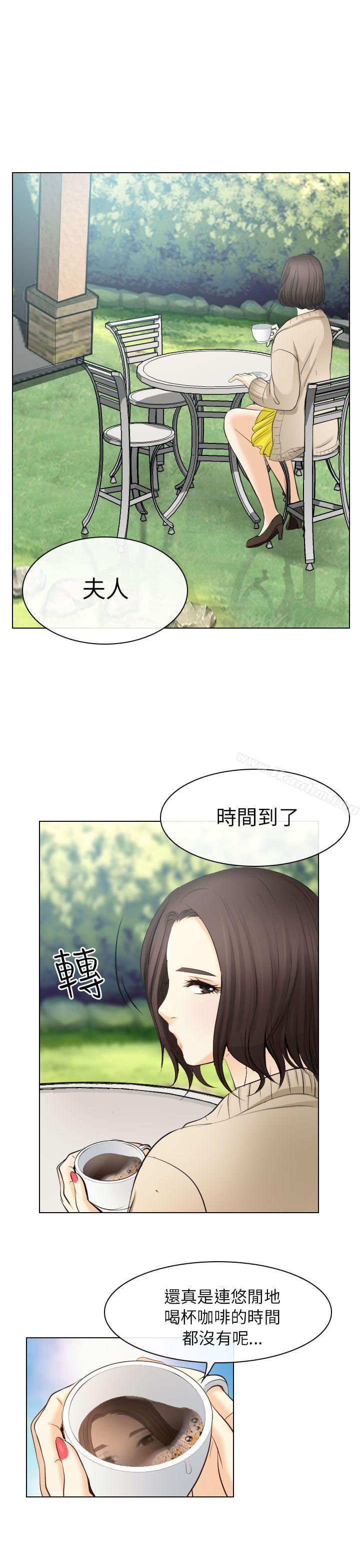 出軌 在线观看 第22話 漫画图片25