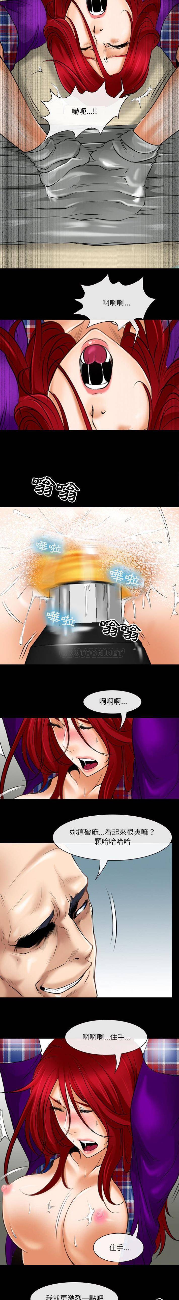 神之嗓音 在线观看 第24話 漫画图片11