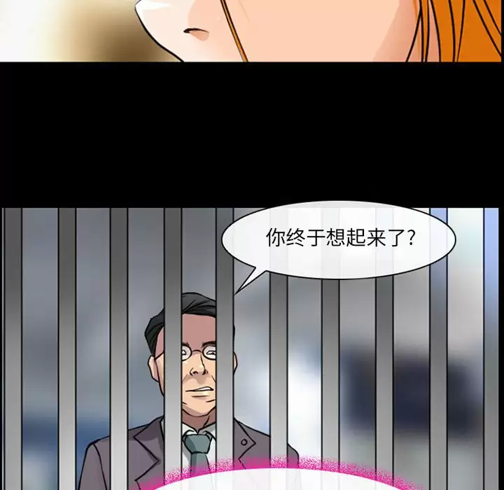 神之嗓音 在线观看 第30話 漫画图片40