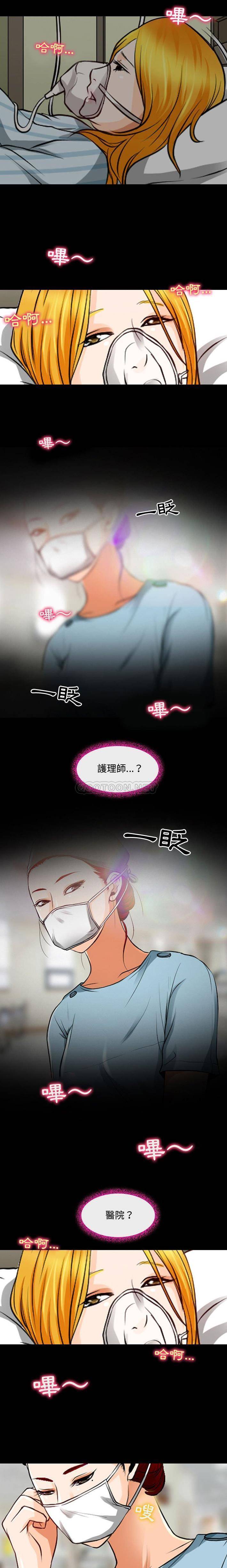 韩漫H漫画 神之嗓音  - 点击阅读 第31话 7