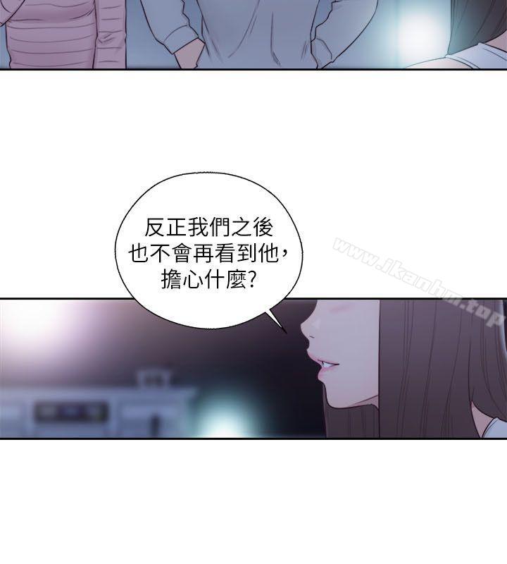 解禁:初始的快感漫画 免费阅读 第62话 - 女生都脱到剩内衣 24.jpg