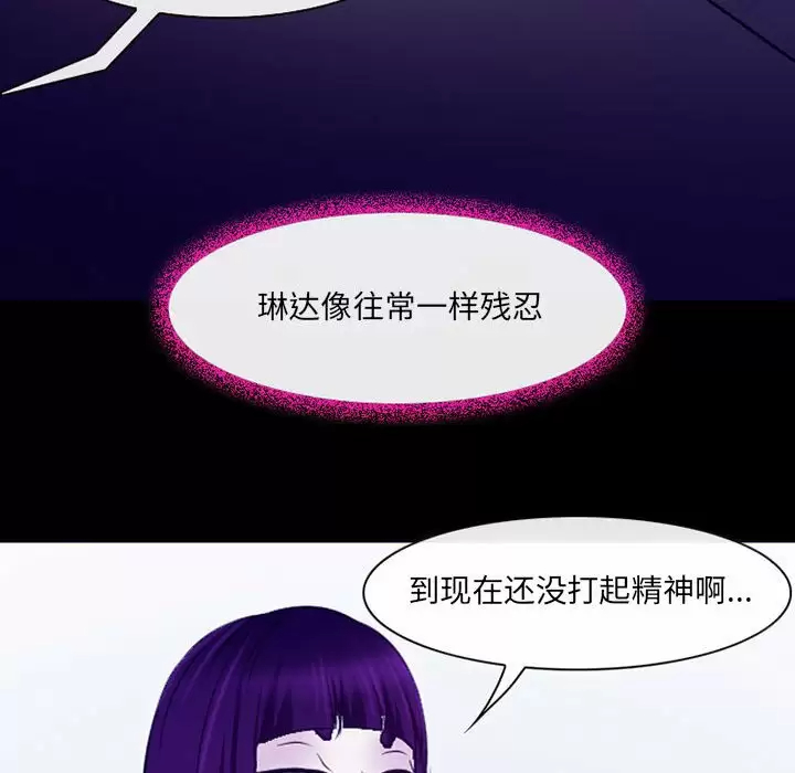 韩漫H漫画 神之嗓音  - 点击阅读 第43话 28