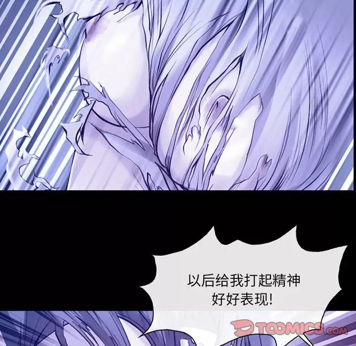 神之嗓音 在线观看 第44話 漫画图片49