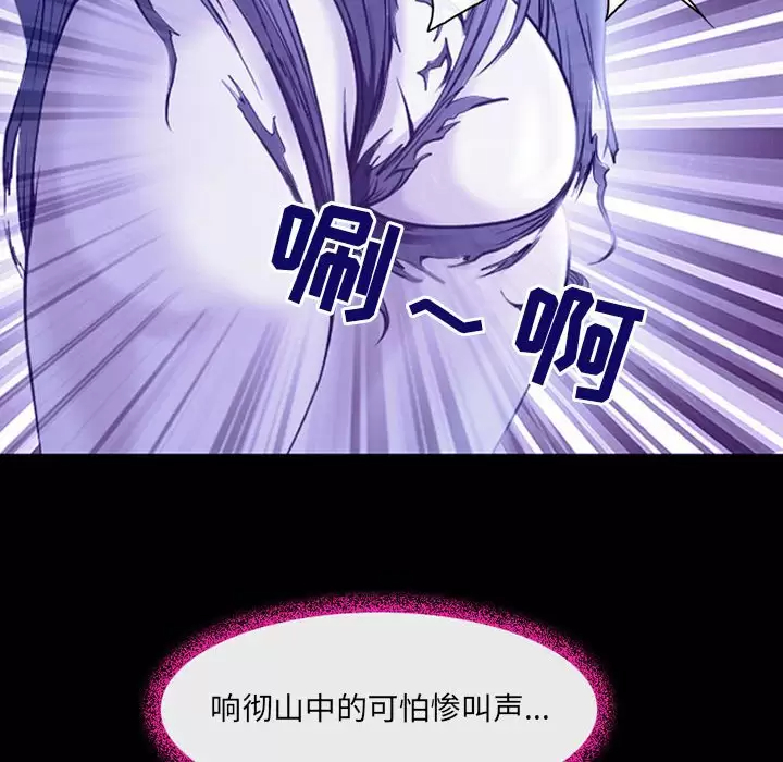 神之嗓音 在线观看 第44話 漫画图片50