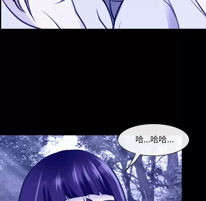 神之嗓音 在线观看 第44話 漫画图片60